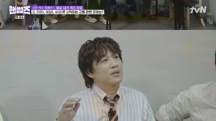 핸썸가이즈.E28.250619.450p.KANNA 비디오 썸네일 이미지