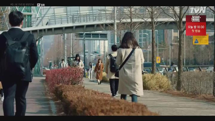 [tvN] 어느 날 우리 집 현관으로 멸망이 들어왔다.E08.210601.720p-NEXT 비디오 썸네일 이미지