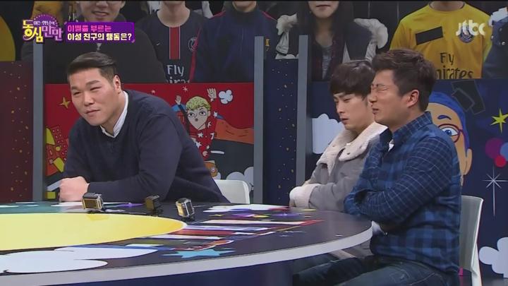 아는 형님.E009,160130.720p-NEXT (신동우, 이수민) 비디오 썸네일 이미지
