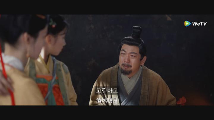 [ 일몽여초 2025 ] 제05화 1080p IPS (WeTV) 비디오 썸네일 이미지