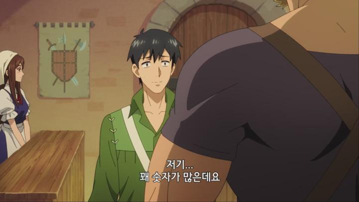 터무니없는 스킬로 이세계 방랑 밥 03화 비디오 썸네일 이미지