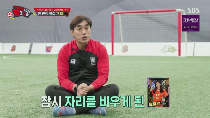 골 때리는 그녀들.E141.240508.1080p.H264-F1RST 비디오 썸네일 이미지