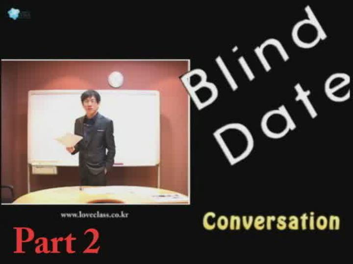 진짜 연애의 기술을 알려주는 강의 - 3 강 비디오 썸네일 이미지