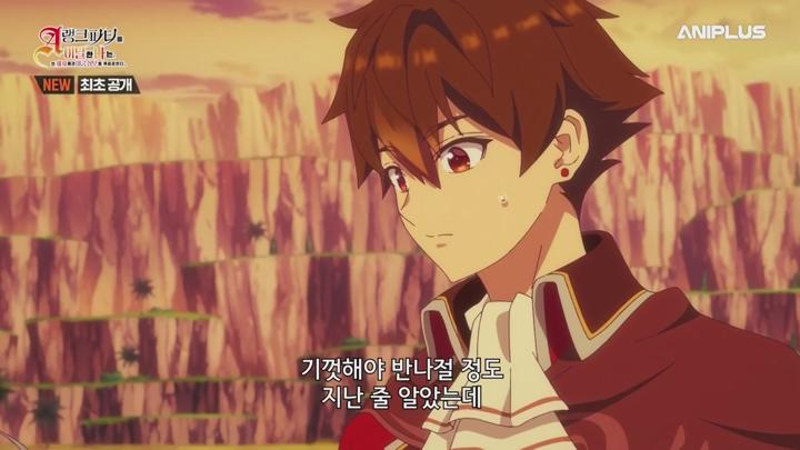 A랭크 파티를 이탈한 나는 전 제자들과 미궁 심부를 목표로 한다..E16.250504.720p-NEXT 비디오 썸네일 이미지