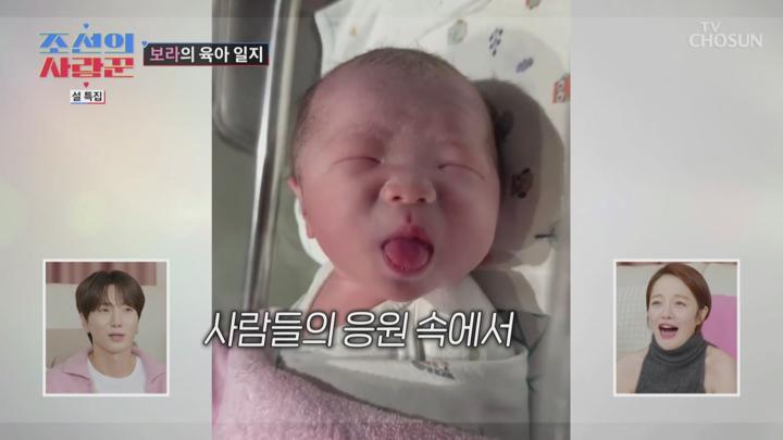 조선의 사랑꾼 E64 20250127 720P-KING 비디오 썸네일 이미지