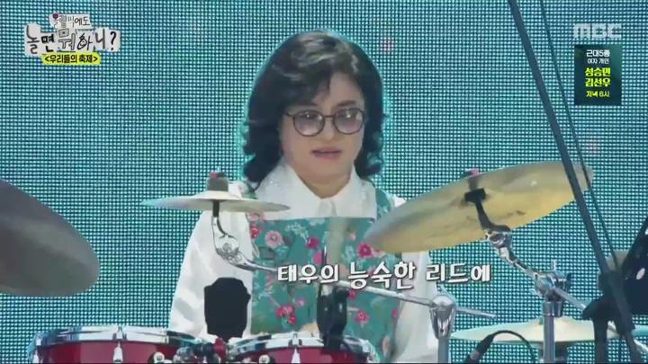 올림픽에도 놀면 뭐하니.E01.240811.1080p.KANNA 비디오 썸네일 이미지