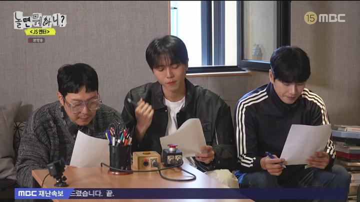 [원본] 놀면뭐하니.E208.231118.JS엔터.1080i.HDTV [초고화질 tp ts] 비디오 썸네일 이미지