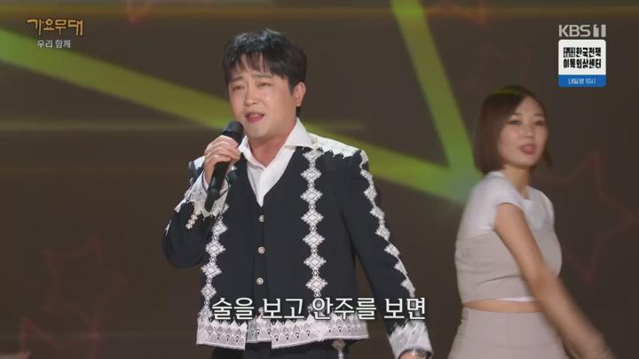 가요무대.E1903.250623.1080p.H264-F1RST 비디오 썸네일 이미지
