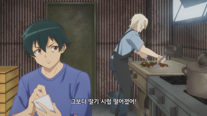 알바 뛰는 마왕님 2기 E06 1080p [자체자막] 비디오 썸네일 이미지