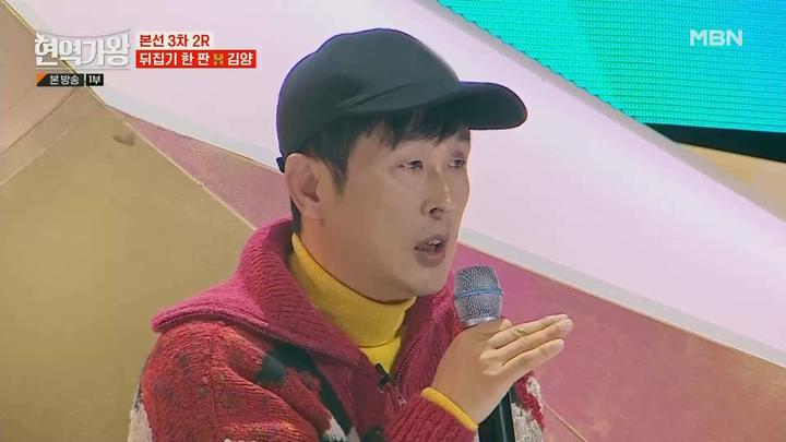 현역가왕1.E08.240116.1080p.WANNA 비디오 썸네일 이미지