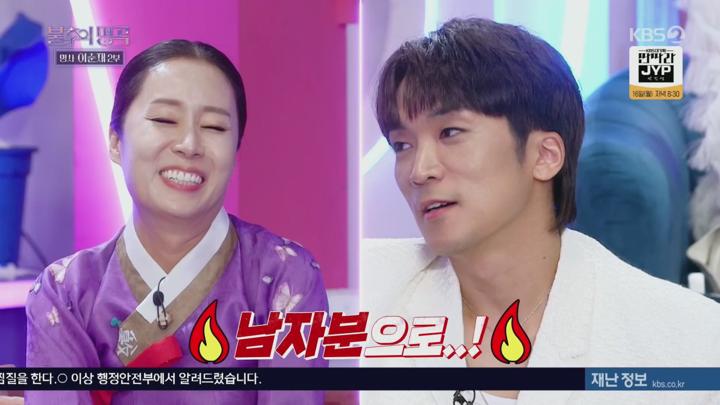 불후의 명곡.E672.240914.1080p.H264-F1RST 비디오 썸네일 이미지