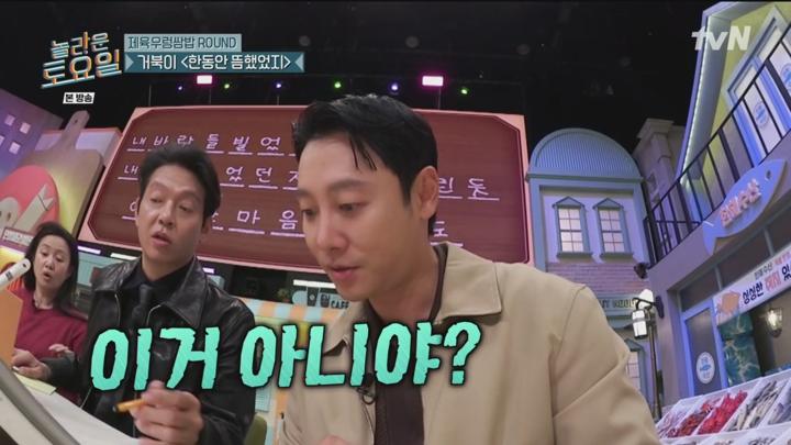 놀라운 토요일.E333.240921.1080p 비디오 썸네일 이미지
