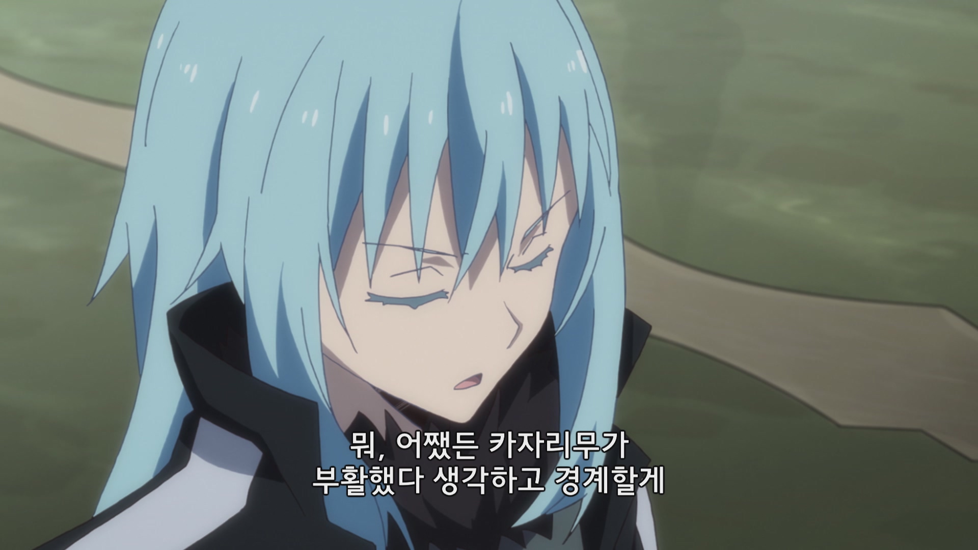 [자체자막] 전생슬 2기 [VOD 1080p] 전생했더니슬라임이었던건에대하여2기.전생슬2기.슬라임이였던
