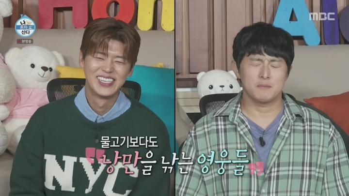 나 혼자 산다.E568.241025.720p.H264-F1RST 비디오 썸네일 이미지