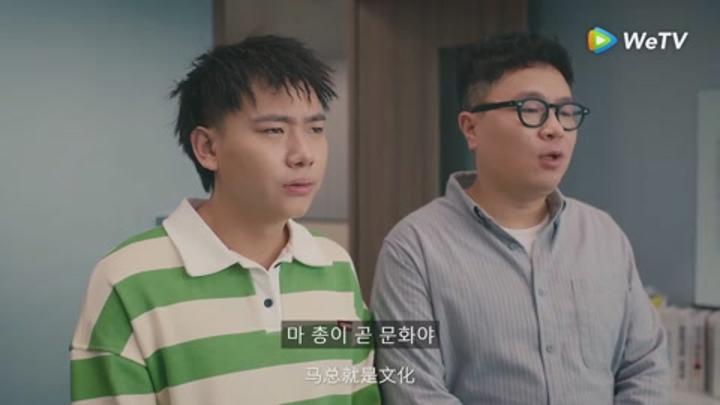 [ 아줌마의 세계3 2025 ] 제12화 1080p IPS (WeTV) 비디오 썸네일 이미지
