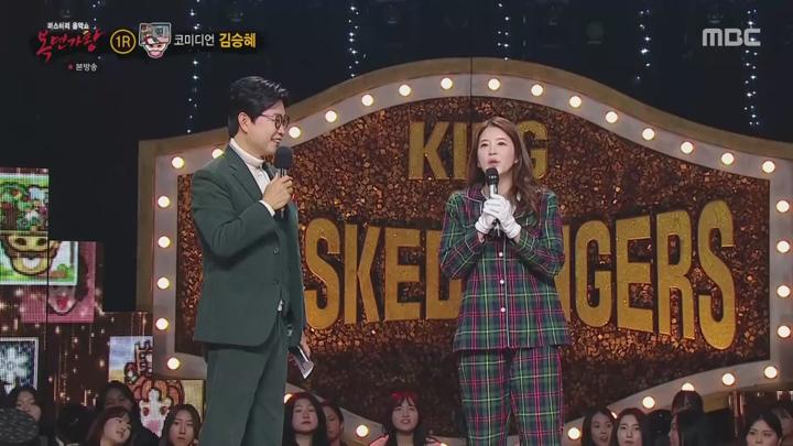 복면가왕.E478.250112.1080p.KANNA 비디오 썸네일 이미지