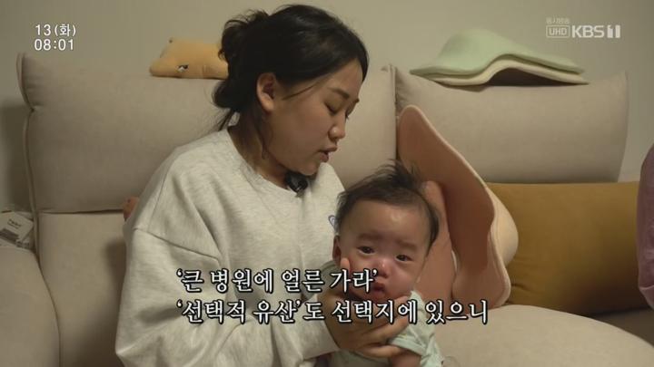 인간극장.E6104.250513.720p.H264-F1RST 비디오 썸네일 이미지