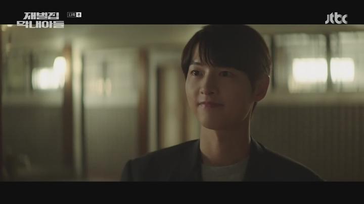 재벌집 막내아들.E13.221217.1080p-NEXT 비디오 썸네일 이미지