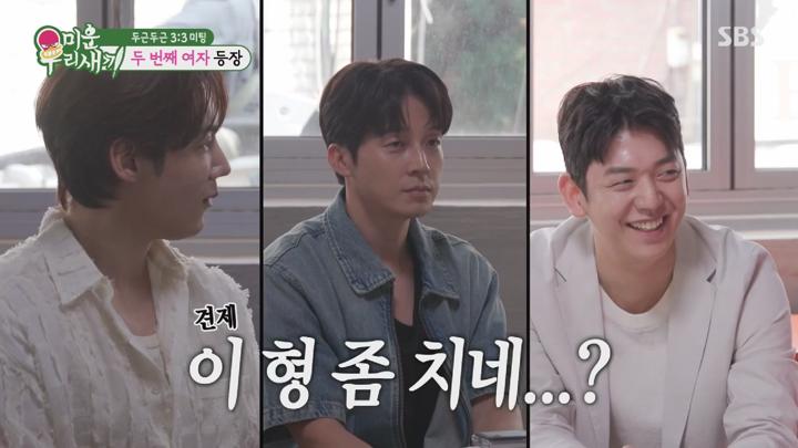 미운 우리 새끼.E450.250706.1080p.NANNA 비디오 썸네일 이미지