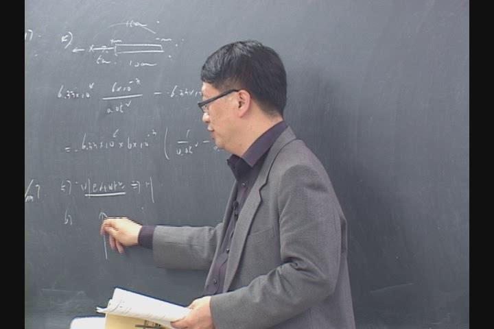 전기기사_자기학.21강 비디오 썸네일 이미지