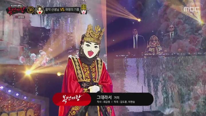 복면가왕.E455.240616.720p-NEXT  비디오 썸네일 이미지