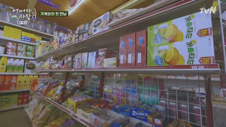 어쩌다 사장1.E01.210225.720p-NEXT 비디오 썸네일 이미지