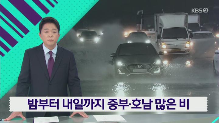 경제콘서트.E213.250716.1080p.H264-F1RST 비디오 썸네일 이미지