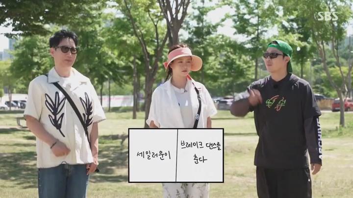 런닝맨.E710.240623.720p.HANNA 비디오 썸네일 이미지