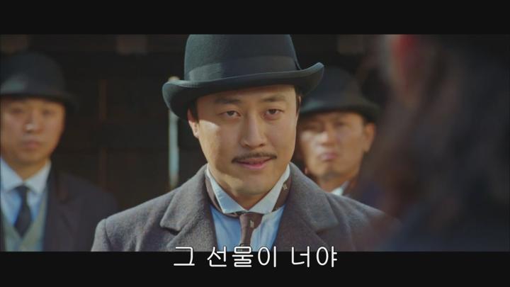 미스터 션샤인 .S01E15.1080p 비디오 썸네일 이미지