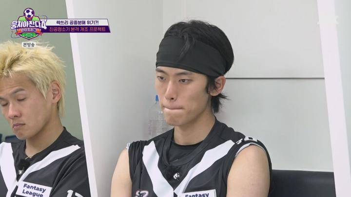 뭉쳐야 찬다 4.E13.250629.720p-NEXT 비디오 썸네일 이미지