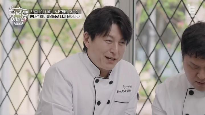 류학생어남선.E07.250630.720p-NEXT 비디오 썸네일 이미지