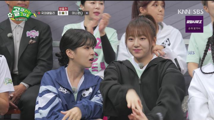 골 때리는 그녀들 241113 - 챌린지 리그 방출전 아나콘다 대 국대패밀리 (광고제거).mpg 비디오 썸네일 이미지