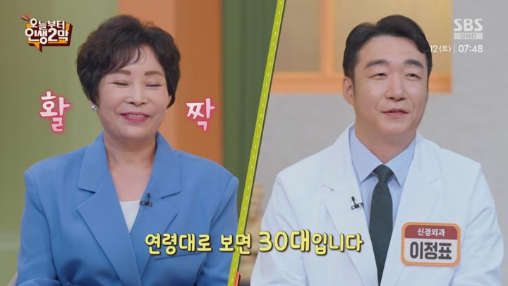 오늘부터 인생 2막.E43.250712.1080p.H264-F1RST 비디오 썸네일 이미지