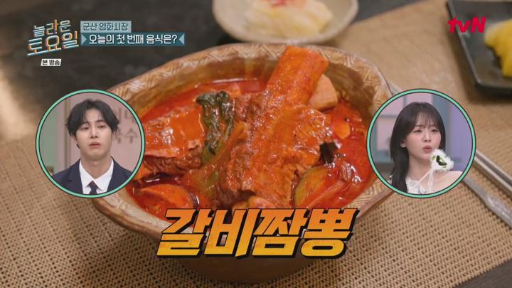 놀라운 토요일.E372.250628.720p.H264-F1RST 비디오 썸네일 이미지