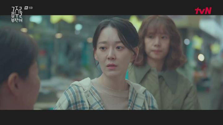 금주를 부탁해.E06.250527.1080p.mp4 비디오 썸네일 이미지