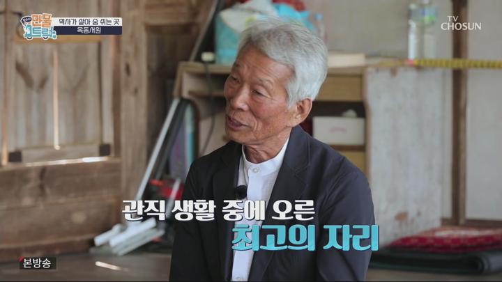 왔수다만물트럭.E02.250622.1080p.H264-F1RST 비디오 썸네일 이미지