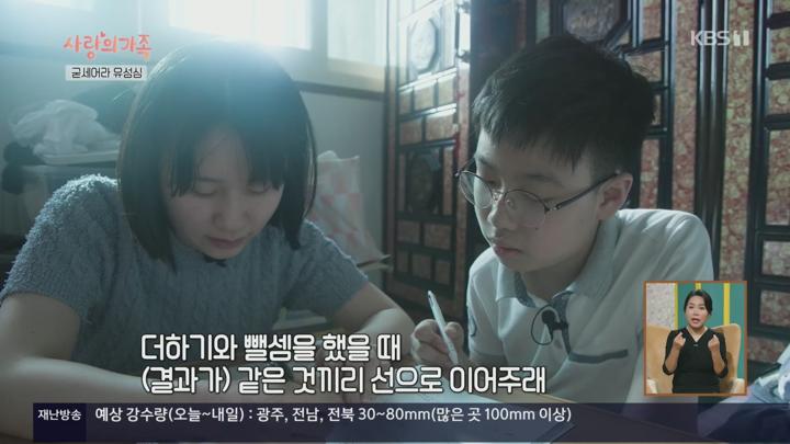 사랑의 가족.E3072.250621.1080p.H264-F1RST 비디오 썸네일 이미지