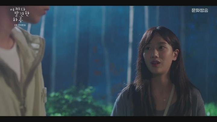[MBC] 어쩌다 발견한 하루 07-08회 합본.E04.191009.720p-NEXT 비디오 썸네일 이미지