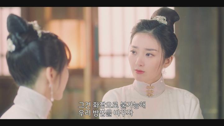 [중드]게임 속 세상으로 타임슬립![소세가인담담장 19화] 비디오 썸네일 이미지