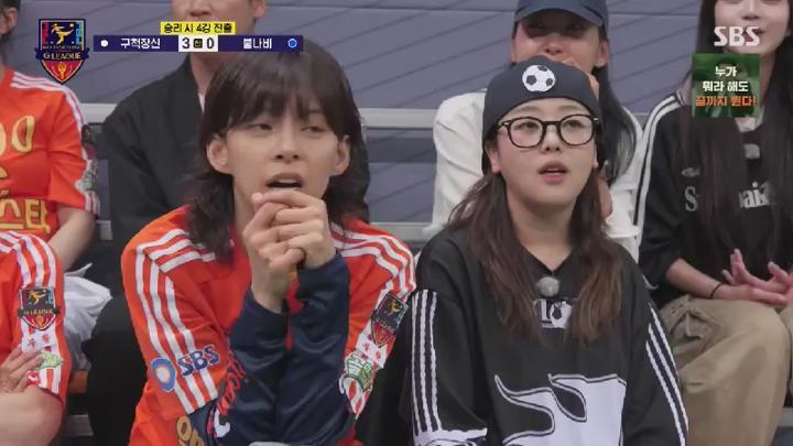 골 때리는 그녀들.E180.250716.450p.HANNA 비디오 썸네일 이미지