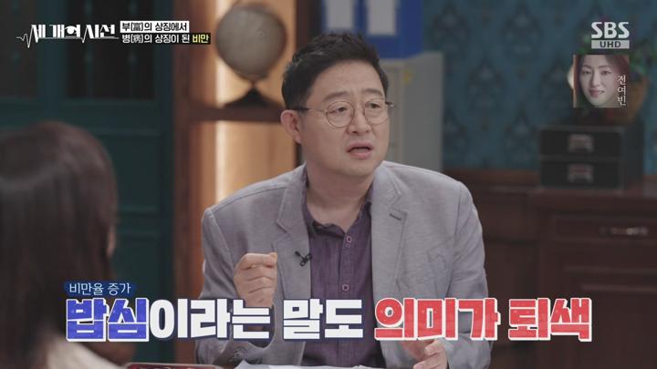 세 개의 시선.E07.50629.720p.mp4 비디오 썸네일 이미지