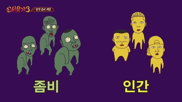 [tvN] 신서유기 3.E04.170129.720p-NEXT 비디오 썸네일 이미지