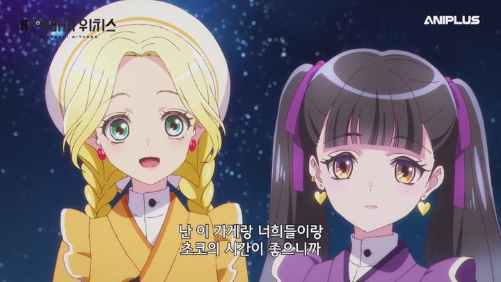 [애니플러스] 마에바시 위치스.E08.250530.720p-NEXT 비디오 썸네일 이미지