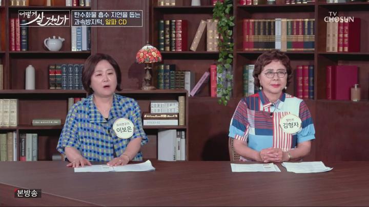어떻게 살 것인가.E39.250720.720p.H264-F1RST 비디오 썸네일 이미지