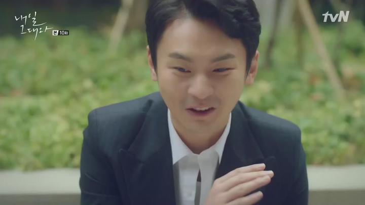 [tvN] 내일 그대와.E10.170304.720p-NEXT 비디오 썸네일 이미지