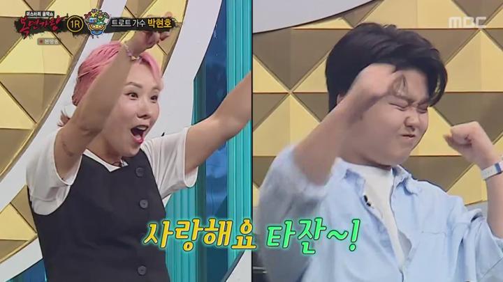 복면가왕.E462.240825.720p-NEXT 비디오 썸네일 이미지