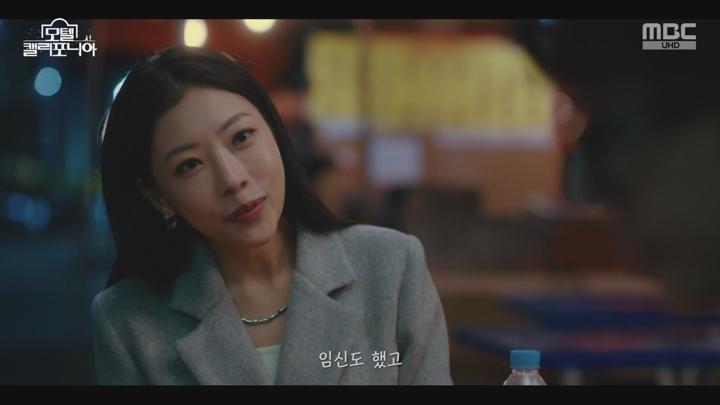 [완결 12부작] 모텔 캘리포니아 E07~E12 1080p [NEXT] 비디오 썸네일 이미지