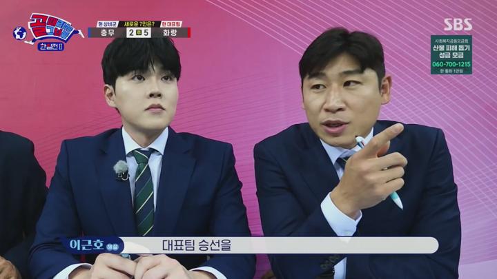 골 때리는 그녀들.E165.250402.1080p.KANNA 비디오 썸네일 이미지