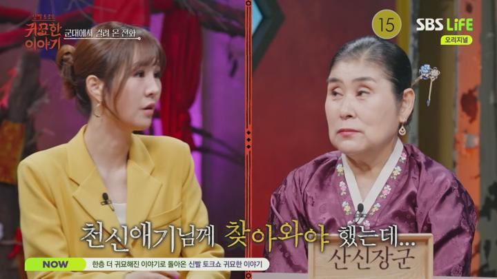 신빨토크쇼 귀묘한 이야기.E12.250617.1080p.H264-F1RST 비디오 썸네일 이미지