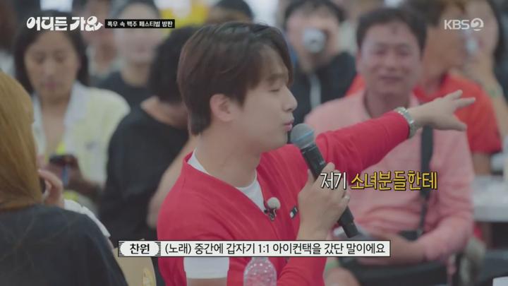 방판뮤직 : 어디든 가요.최종회.E08.250719.720p.H264-F1RST 비디오 썸네일 이미지